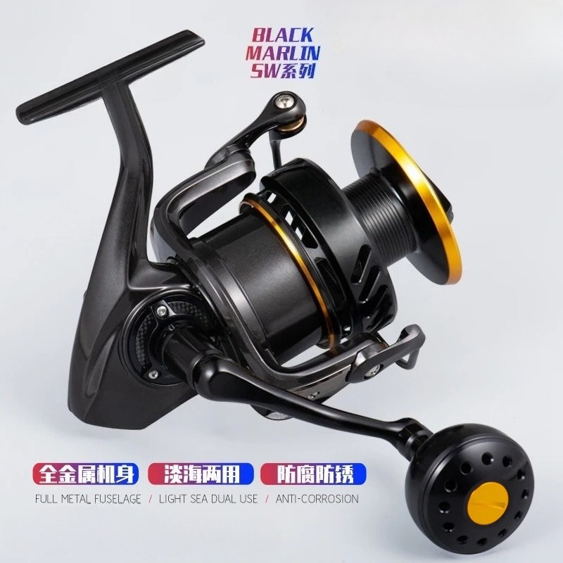 Original Lurekiller Metal Body - Spinning Reel reseña y precio