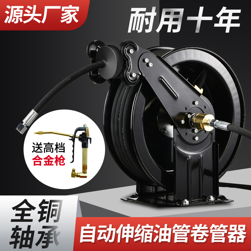 Automatic Telescopic Recovery  - Electric Reel reseña y precio